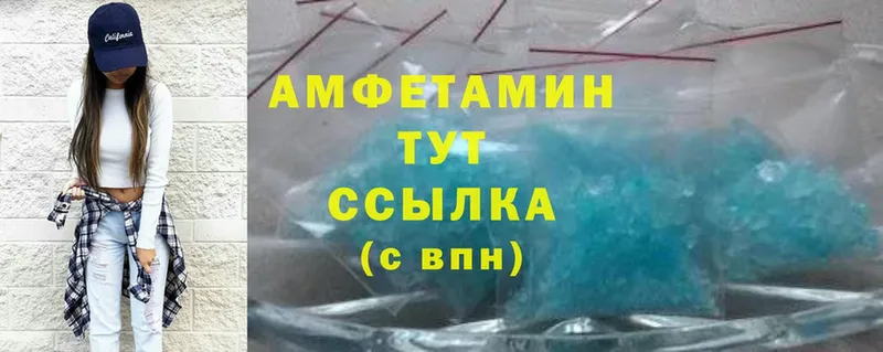 где купить наркоту  Костомукша  Amphetamine VHQ 