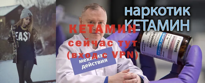 КЕТАМИН ketamine  наркотики  Костомукша 