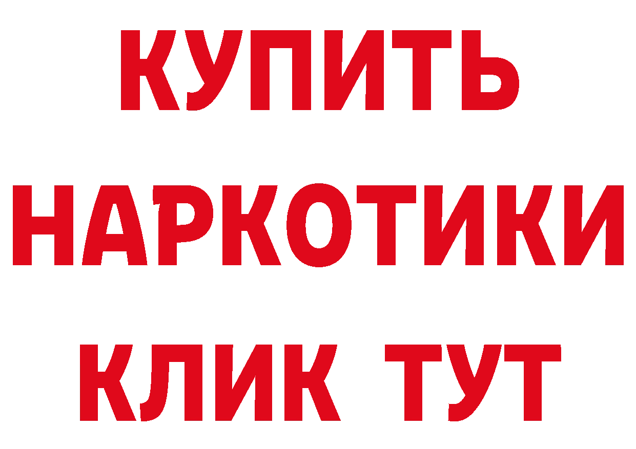 Кетамин ketamine tor площадка hydra Костомукша